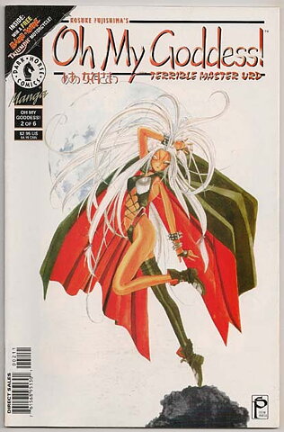 Oh My Goddess! Part III # 7 VF-NM