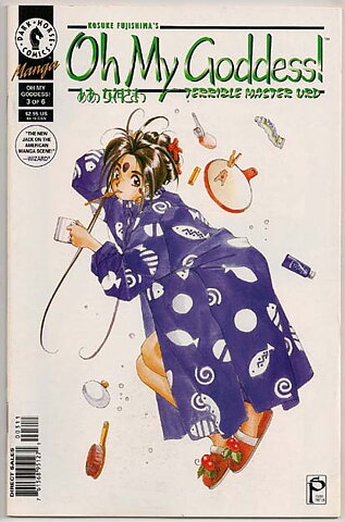 Oh My Goddess! Part III # 8 VF-NM