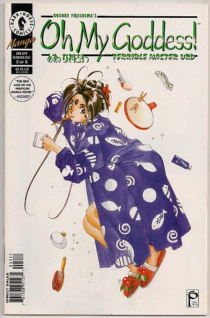 Oh My Goddess! Part III # 8 VF-NM