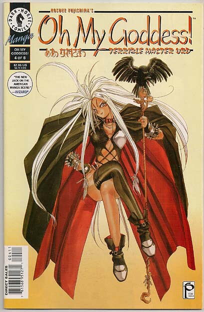 Oh My Goddess! Part III # 9 VF-NM