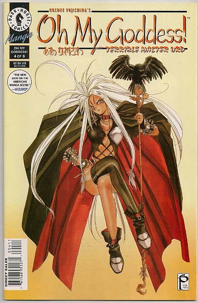 Oh My Goddess! Part III # 9 VF-NM