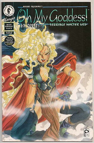 Oh My Goddess! Part III # 11 VF-NM