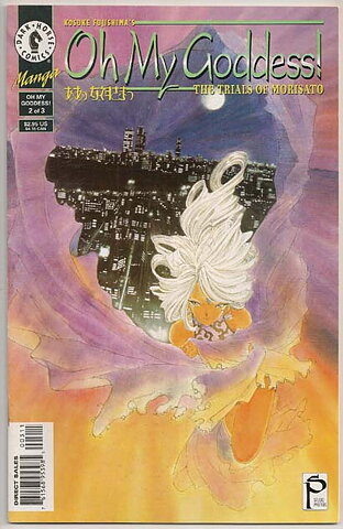 Oh My Goddess! Part IV # 3 VF-NM