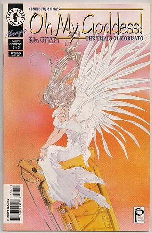 Oh My Goddess! Part IV # 4 VF-NM