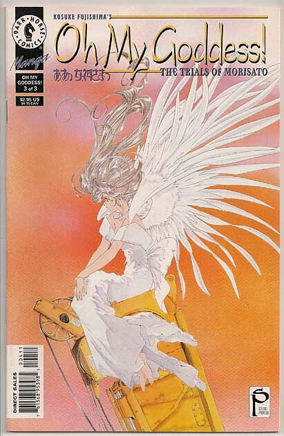 Oh My Goddess! Part IV # 4 VF-NM