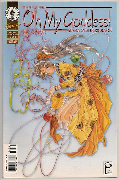 Oh My Goddess! Part IV # 7 VF-NM