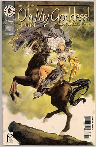Oh My Goddess! Part IV # 8 VF-NM