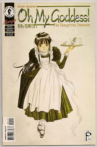 Oh My Goddess! Part V # 1 VF-NM