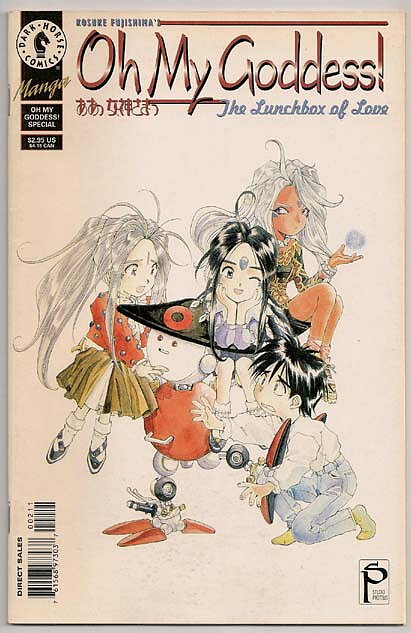 Oh My Goddess! Part V # 2 VF-NM