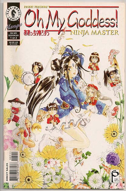 Oh My Goddess! Part V # 5 VF-NM