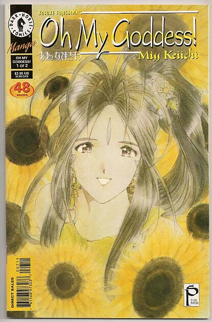 Oh My Goddess! Part V # 7 VF-NM