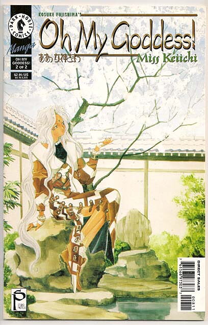 Oh My Goddess! Part V # 8 VF-NM