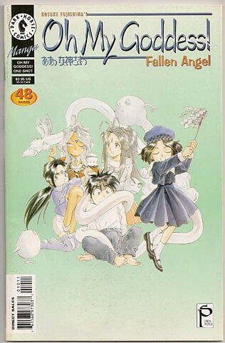 Oh My Goddess! Part V # 10 VF-NM