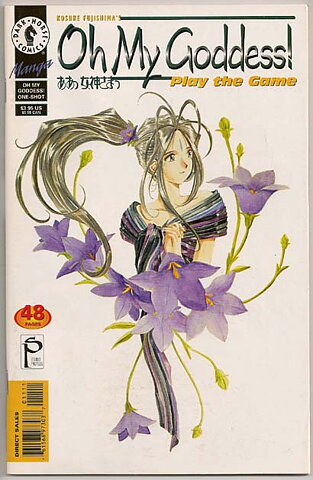 Oh My Goddess! Part V # 11 VF-NM