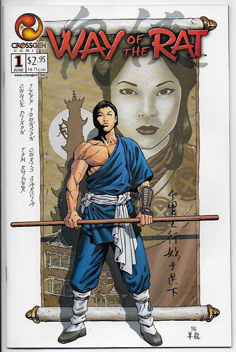 Way of The Rat # 1 NM 1st Issue