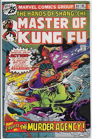 Master of Kung Fu # 40 VF