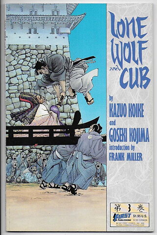 Lone Wolf and Cub # 3 VF+