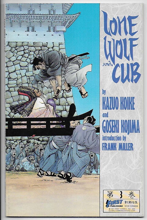 Lone Wolf and Cub # 3 VF+