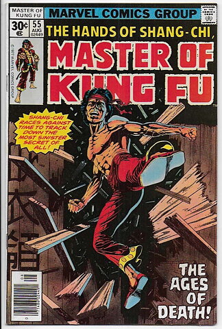 Master of Kung Fu # 55 VF/NM