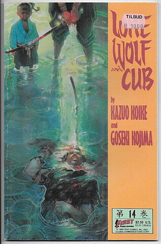 Lone Wolf and Cub # 14 VF+ Prislapp