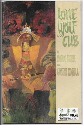 Lone Wolf and Cub # 18 VF+