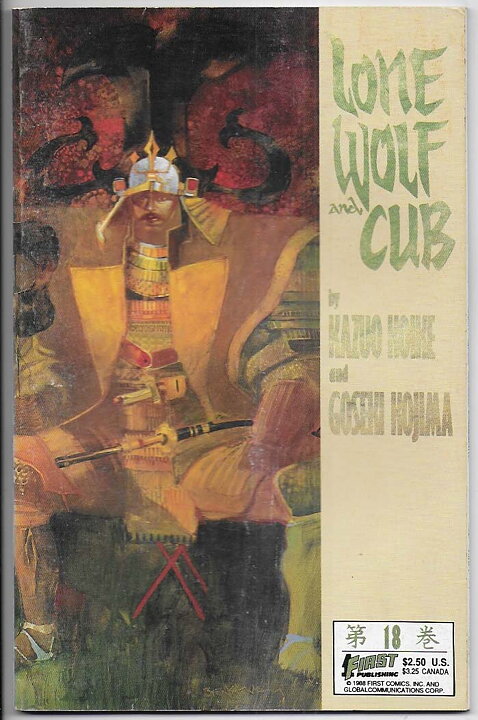 Lone Wolf and Cub # 18 VF+