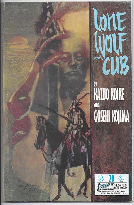 Lone Wolf and Cub # 20 VF-