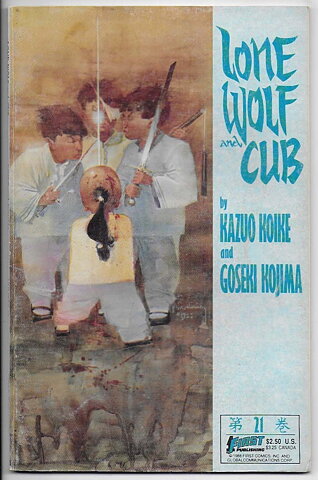 Lone Wolf and Cub # 21 FN