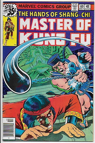Master of Kung Fu # 69 VF+