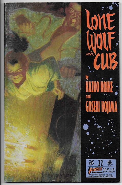 Lone Wolf and Cub # 22 VF