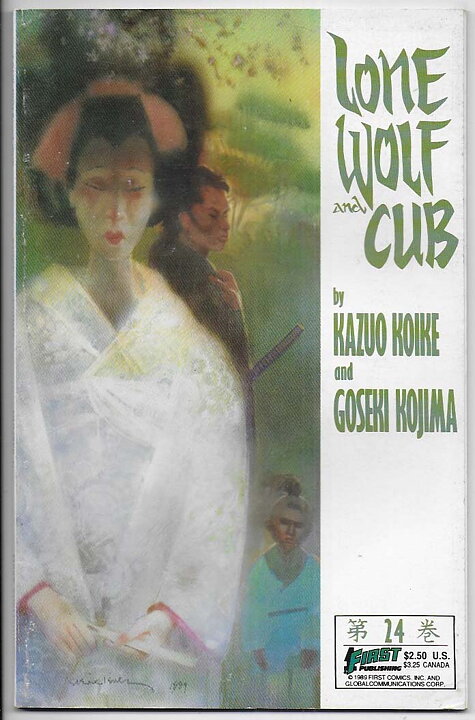 Lone Wolf and Cub # 24 VF