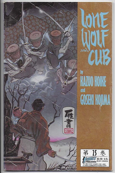 Lone Wolf and Cub # 25 VF-
