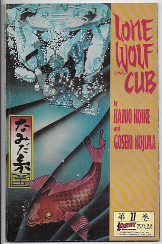 Lone Wolf and Cub # 27 VG/FN