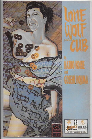 Lone Wolf and Cub # 28 VG/FN