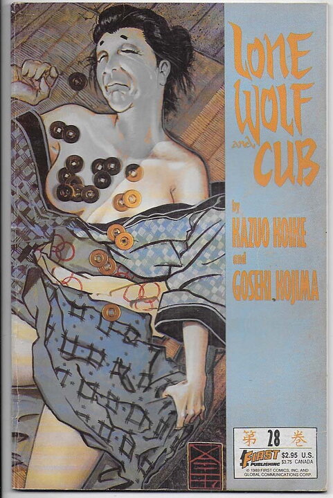 Lone Wolf and Cub # 28 VG/FN