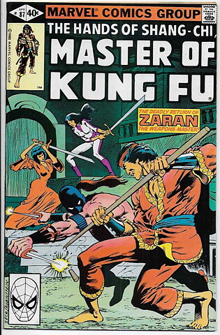 Master of Kung Fu # 87 NM-