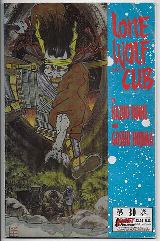 Lone Wolf and Cub # 30 VG