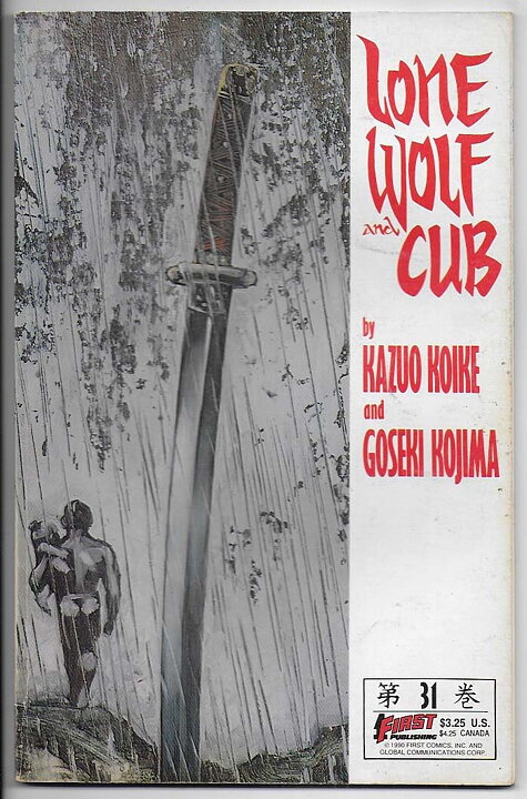 Lone Wolf and Cub # 31 FN/VF
