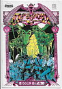Dragon Set # 1-4 VF/NM