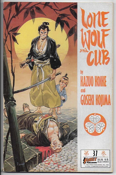 Lone Wolf and Cub # 37 VF-