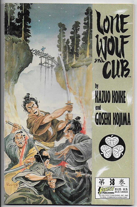 Lone Wolf and Cub # 38 VF/NM