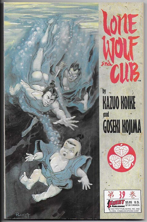 Lone Wolf and Cub # 39 NM-