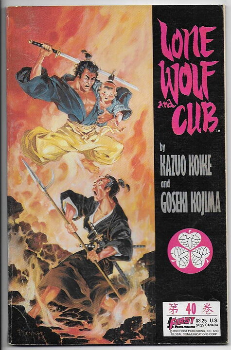 Lone Wolf and Cub # 40 VG
