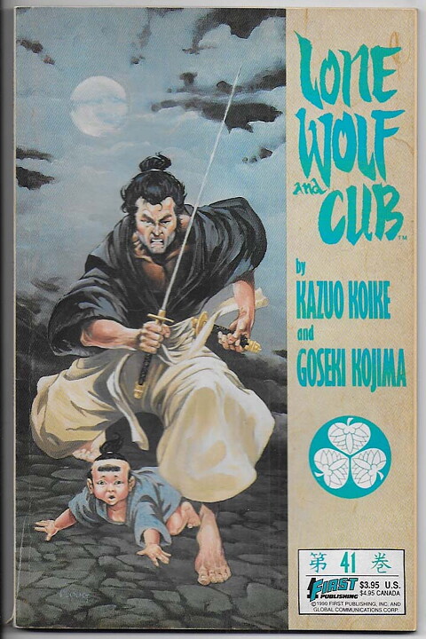 Lone Wolf and Cub # 41 VG/FN