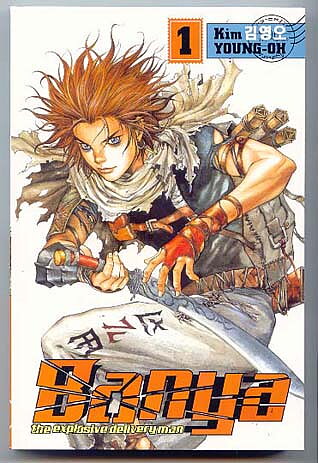 Banya The Explosive Delivery Man Volume 1 TP NM Ny Import
