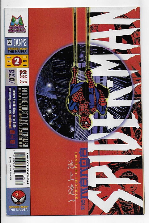 Spider-Man: The Manga # 2 VF/NM