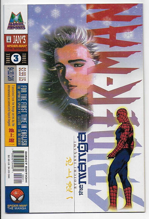 Spider-Man: The Manga # 3 NM-