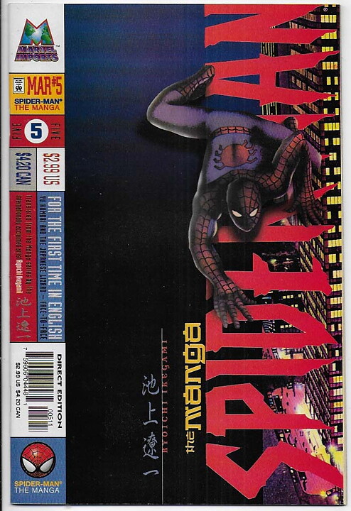 Spider-Man: The Manga # 5 NM-
