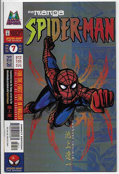 Spider-Man: The Manga # 7 NM-
