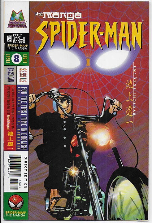 Spider-Man: The Manga # 8 VF/NM